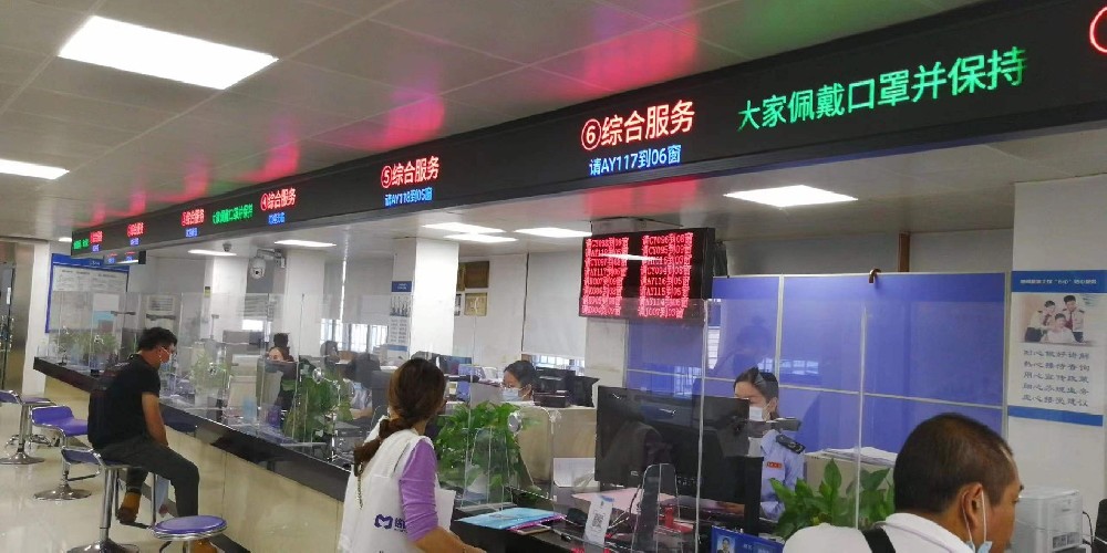 惠济区市民中心叫号屏