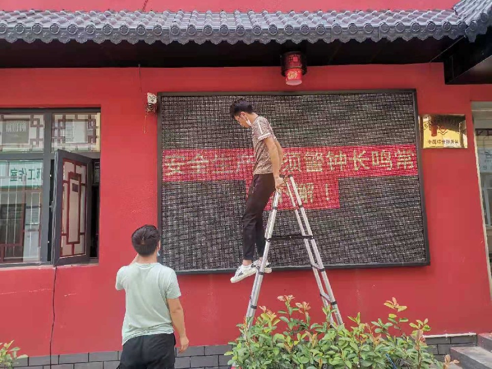 风雨同舟，沃众人在行动