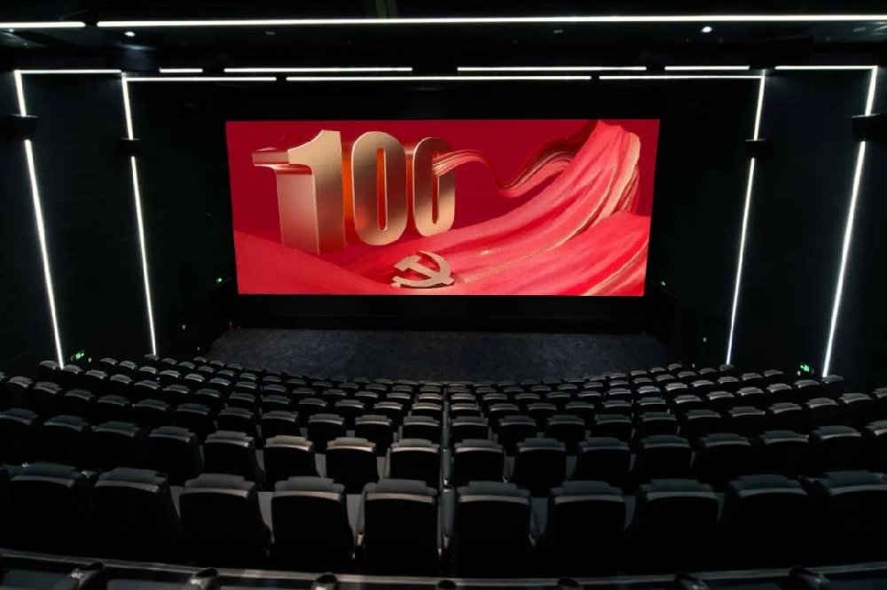 洲明集团LED电影放映系统获评2021年度电影科技创新成果