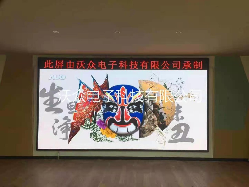 洛阳吉利区幼儿园室内P2.5全彩显示屏