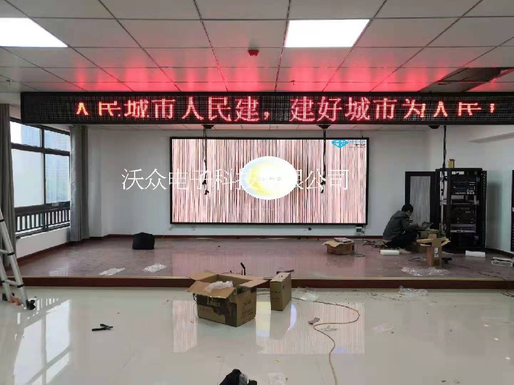 开封某单位室内会议室全彩P2.5显示屏