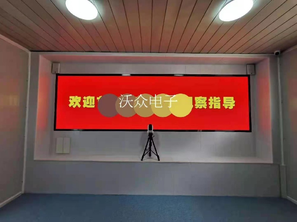 洛阳某部队作战指挥P2.0显示屏