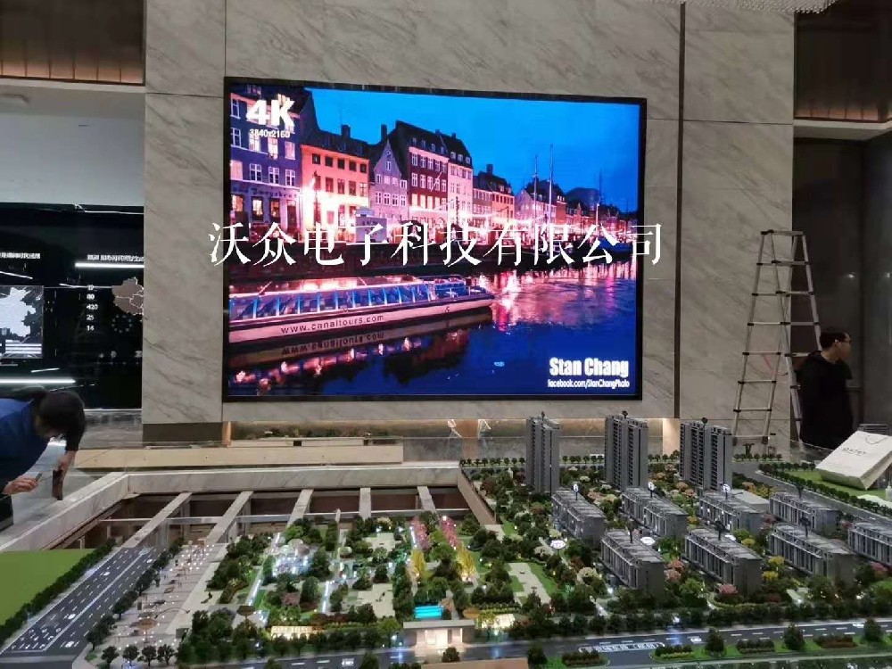 巩义旭辉望岳府室内P2.0全彩显示屏