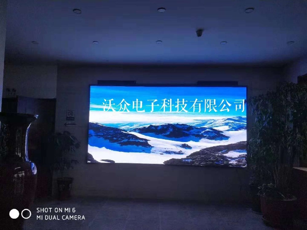 商丘睢县供电局P2.5全彩显示屏
