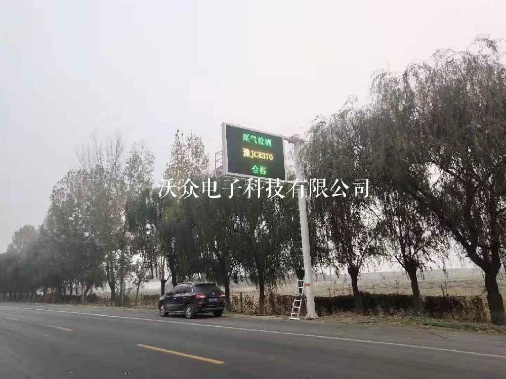 户外P16双色交通诱导屏调试点亮