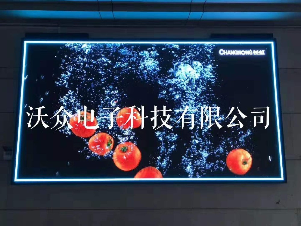 平顶山某学校户外P4全彩显示屏