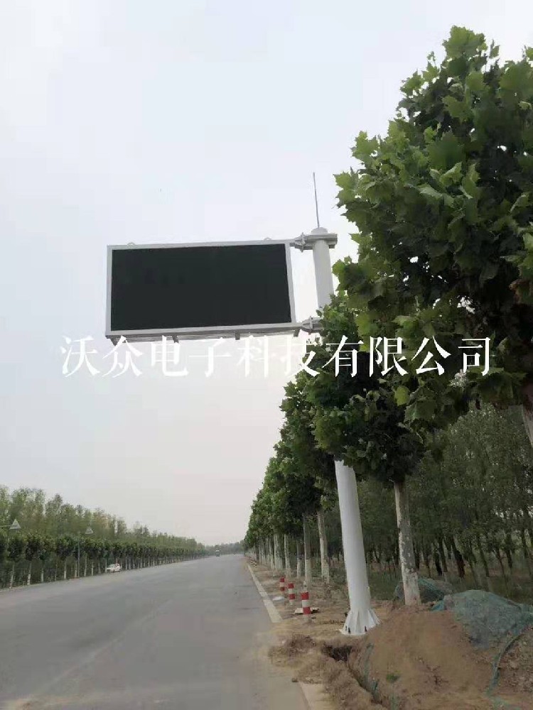 濮阳省道F杆交通诱导屏户外P10双色显示屏
