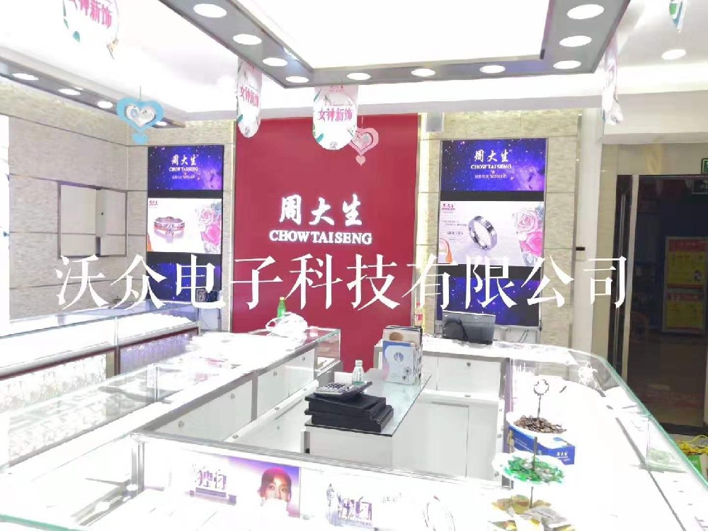 郑州港区周大生珠宝室内P2.0全彩显示屏