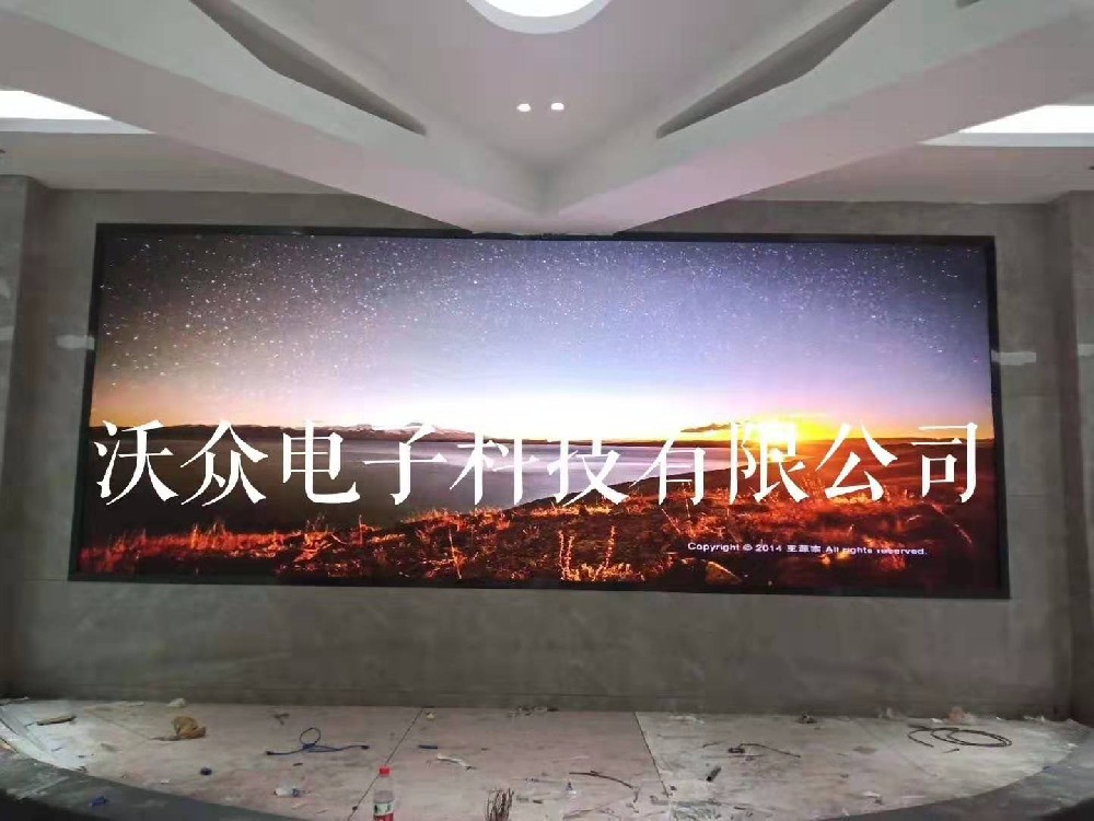 蒲城华通集团室内P2.5全彩显示屏