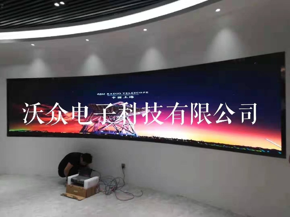 西安超长內弧屏P2.5全彩