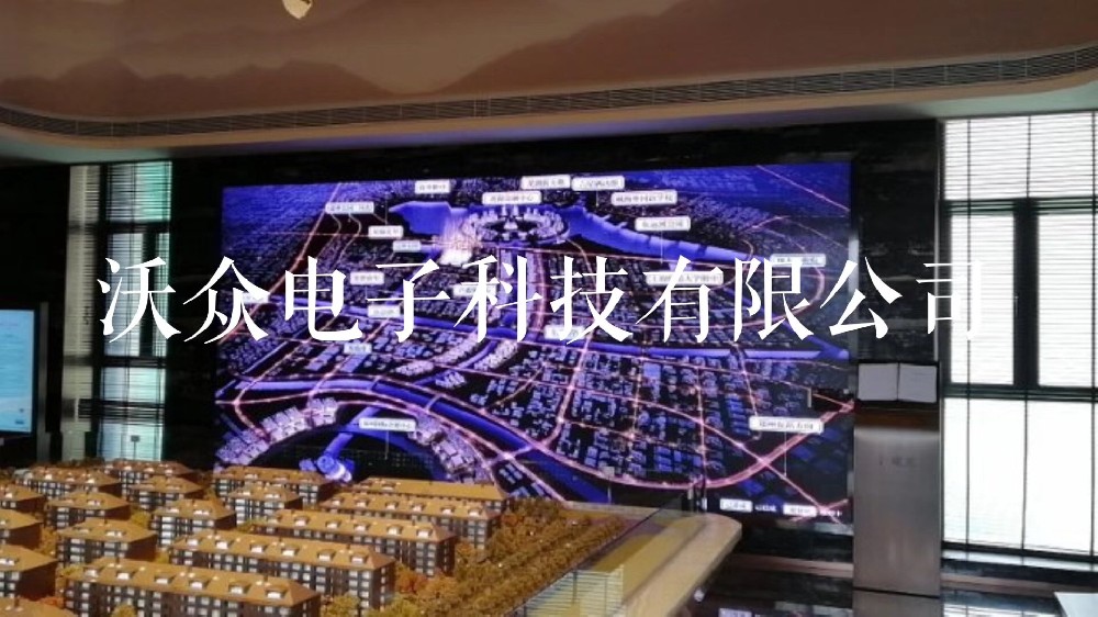 保利地产售楼部P2.0调试点亮