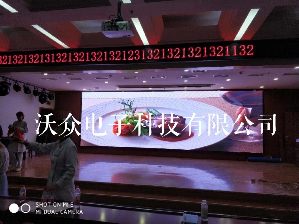 洛阳市中心医院室内P2.0全彩调试点亮