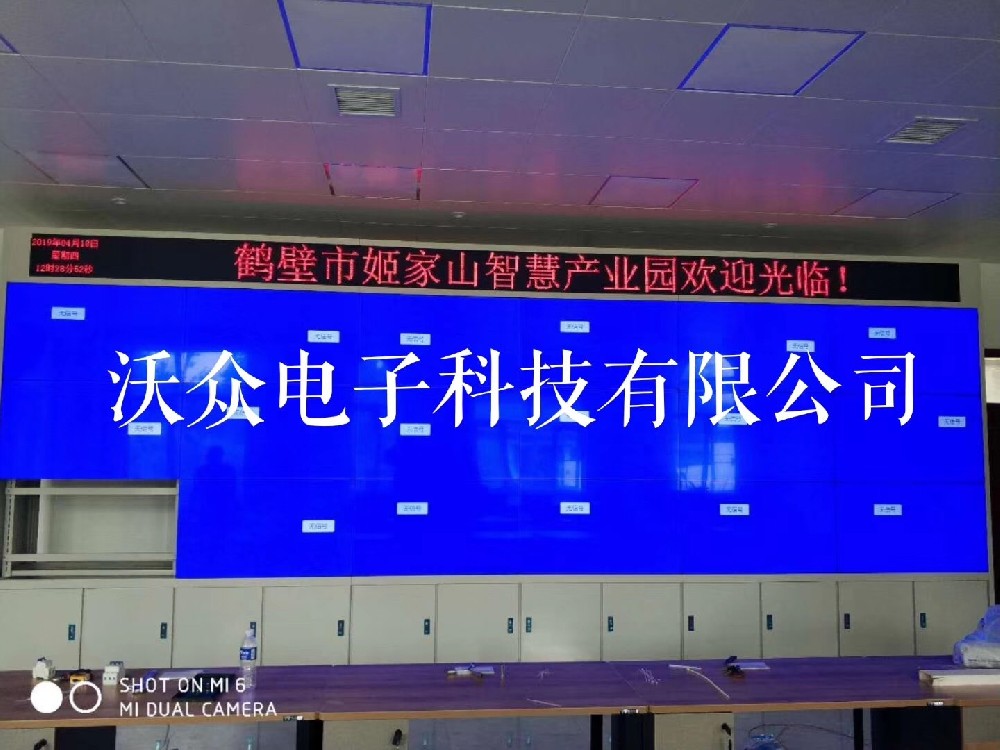 鹤壁姬家山拼接屏加单色调试点亮