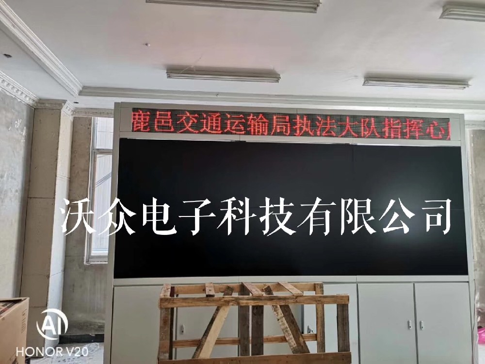 周口鹿邑交通运输局拼接屏加单色完工