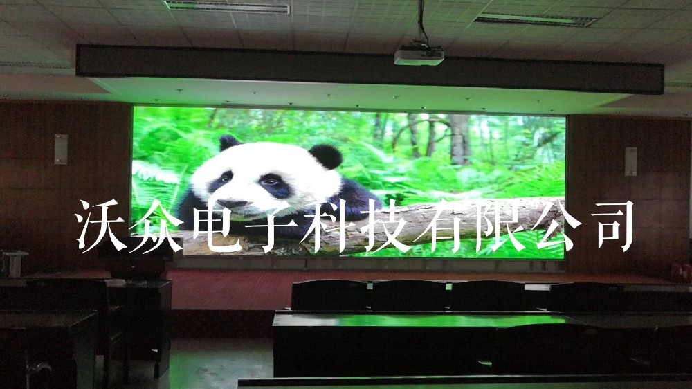 河南财经学校会议室P2.5全彩屏两块