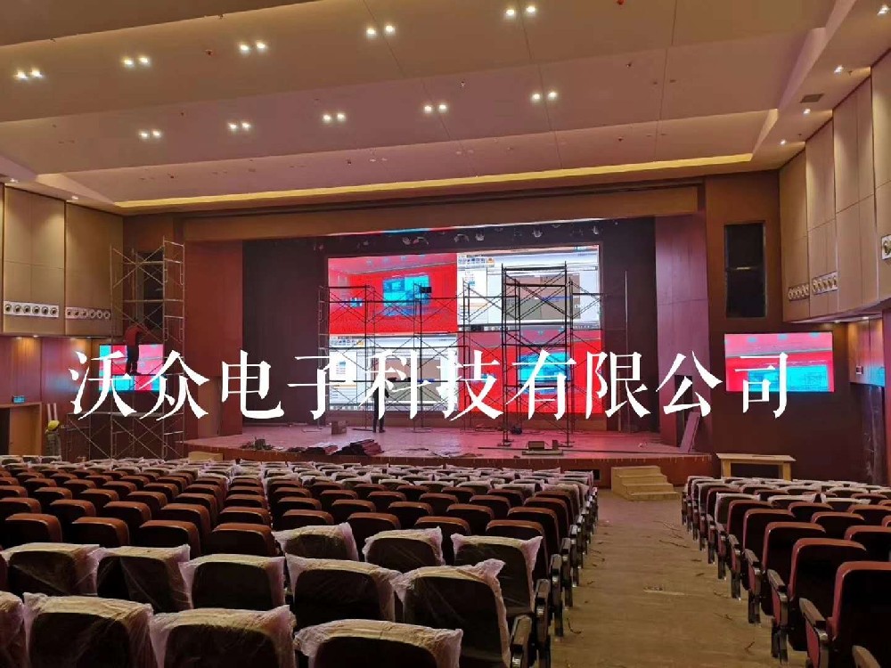 郑州轨道交通报告厅P2.5全彩显示屏