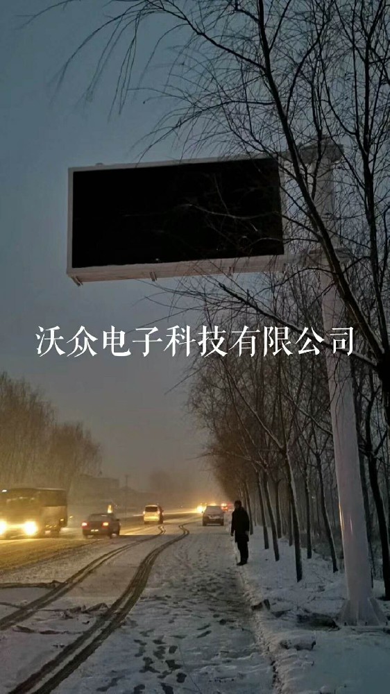 周口鹿邑交通诱导屏F杆安装完毕