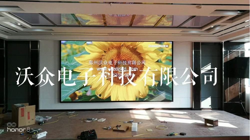 开封老干部活动中心户内P2.5全彩;
