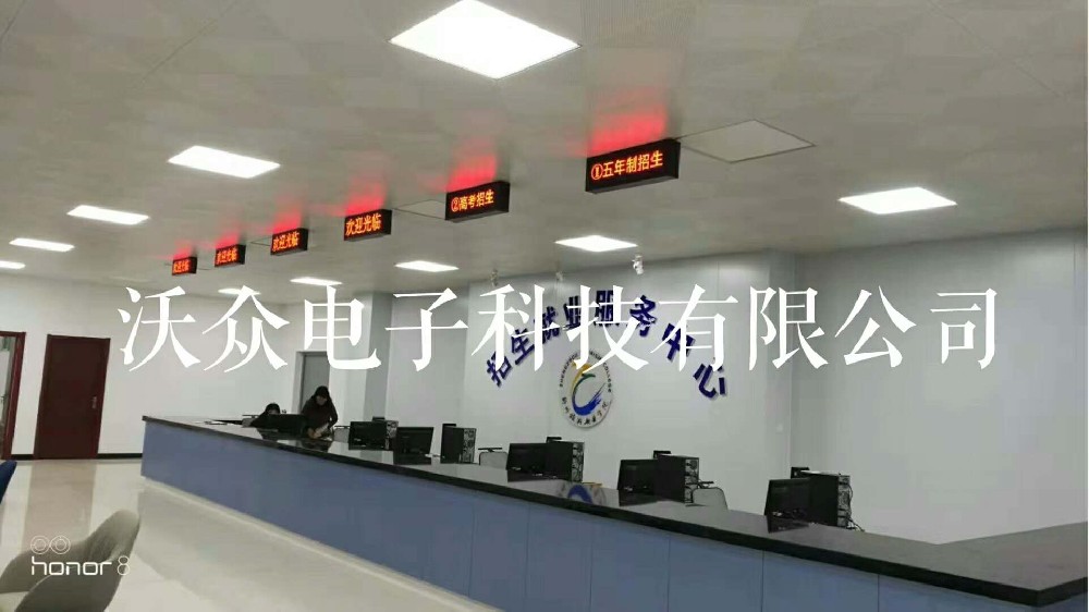 郑州旅游职业学院户内单色;