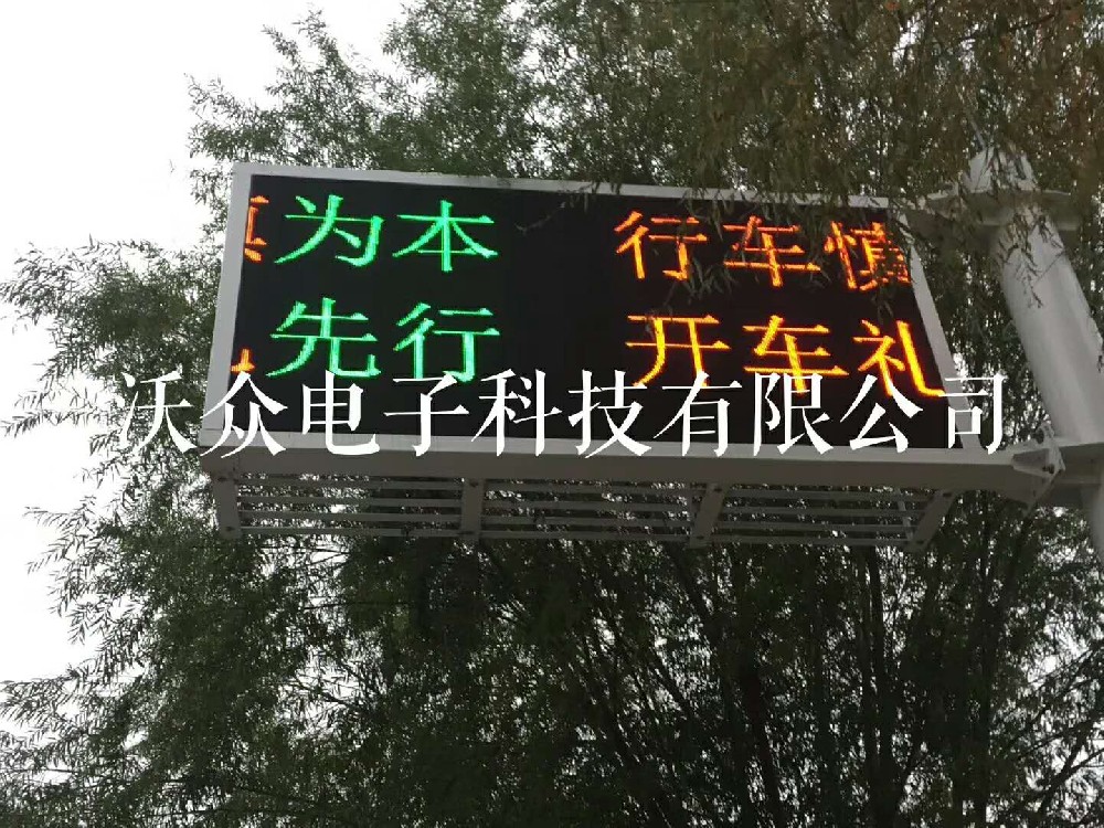 安阳内黄交通诱导屏F杆安装完毕