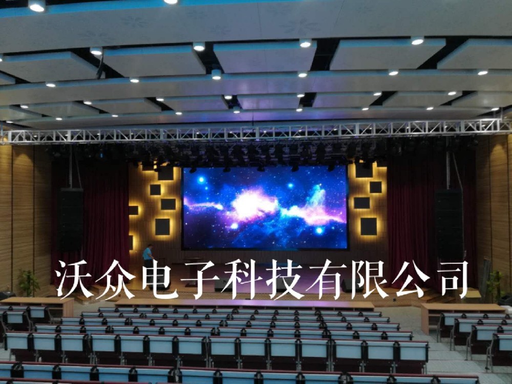 郑州经开区某学校报告厅P2.5高端定制全彩显示屏点亮