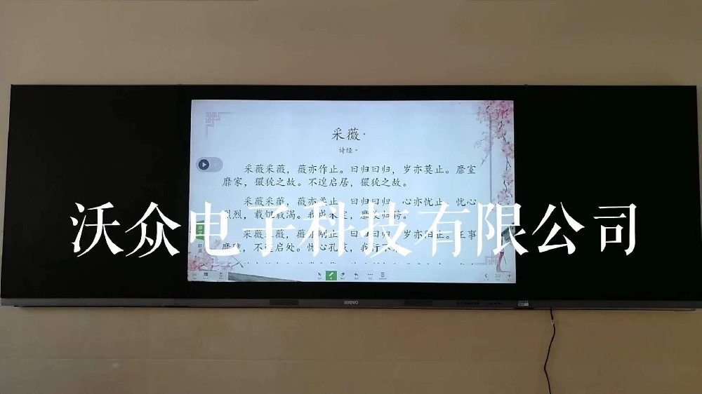 郑州市经开区六小电子黑板项目完工