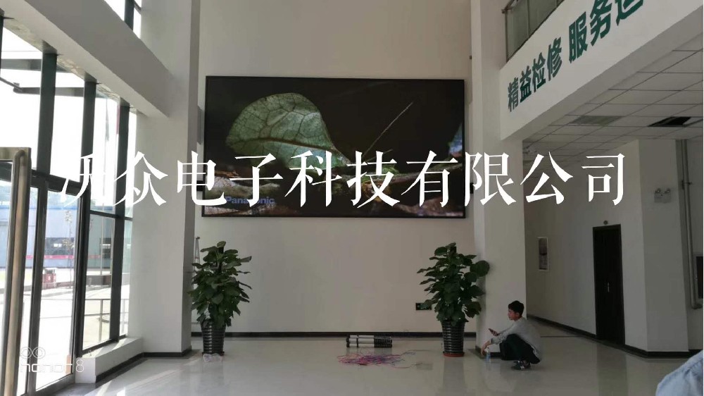 郑州西四环电厂室内P2.0显示屏点亮
