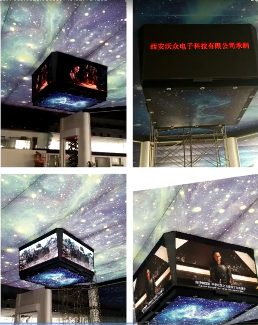 西安车城室内P4三面屏完工