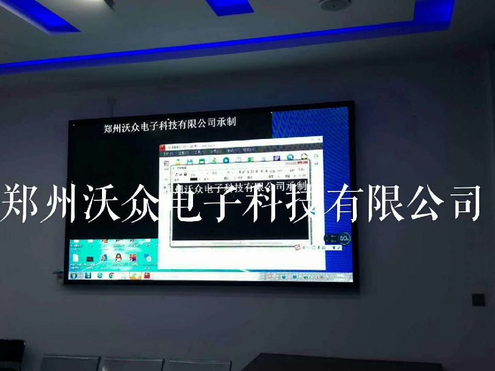 洛阳市新安县公共法律服务中心室内P2.5全彩显示屏完工