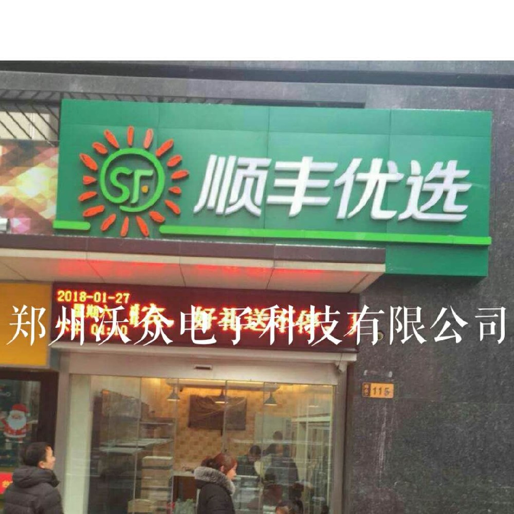 近期单色屏一批