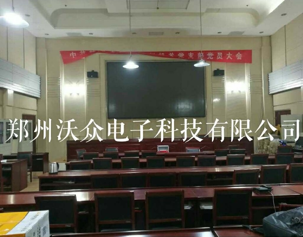 安阳林州某单位室内P2.5全彩显示屏