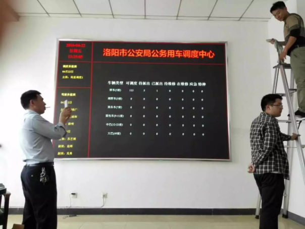 洛阳市公安局室内P2.5全彩