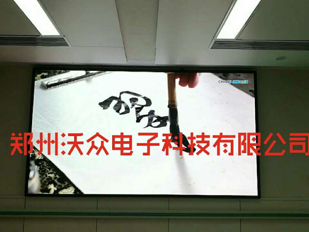 郑州正骨医院户内P3全彩显示屏安装完毕