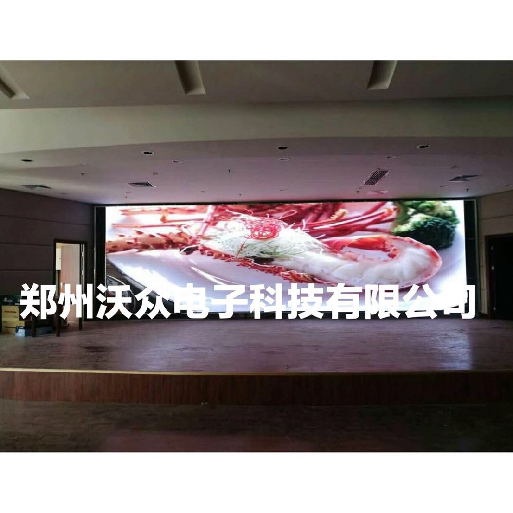 平顶山汝州医院户内P2.5全彩显示屏