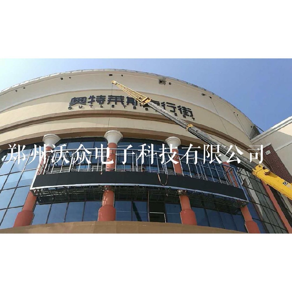 安阳市国旅城户外P8高端全彩显示屏