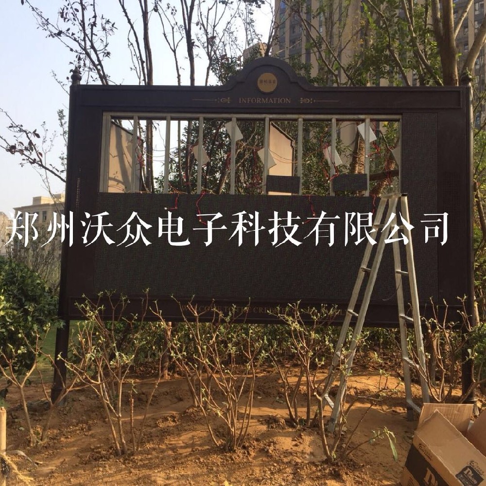 郑州国基路康桥朗城小区双立柱全彩显示屏