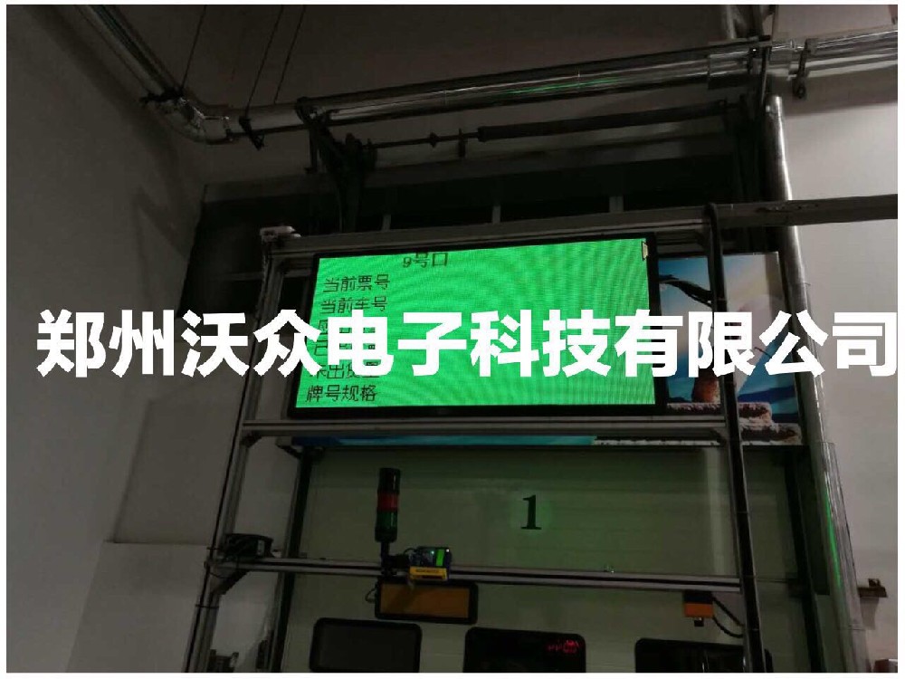 郑州烟草局室内P4显示屏同步客户系统