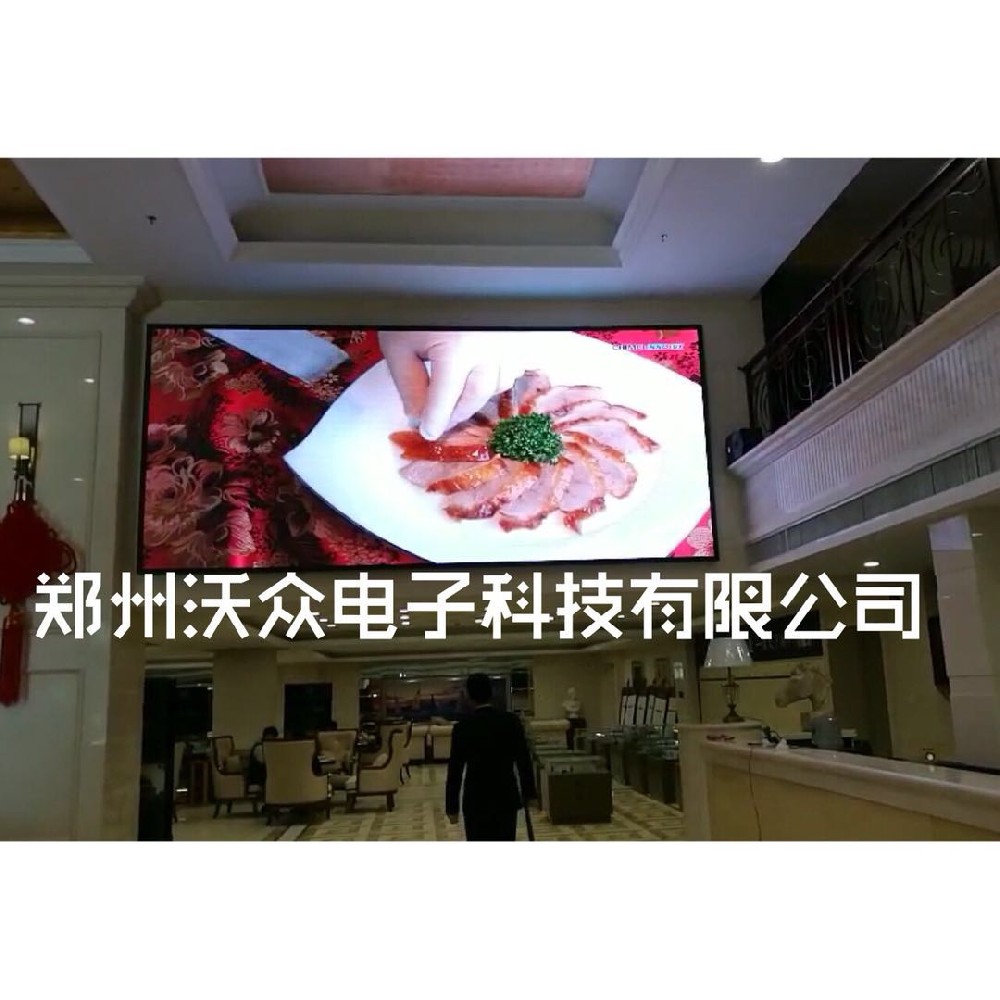 周口中悦售楼部P2.5高端高刷新