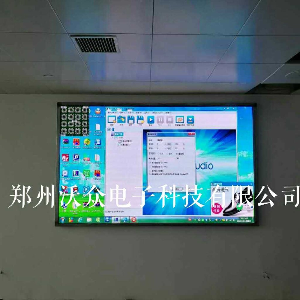 郑州经开区P1.875小间距室内高清