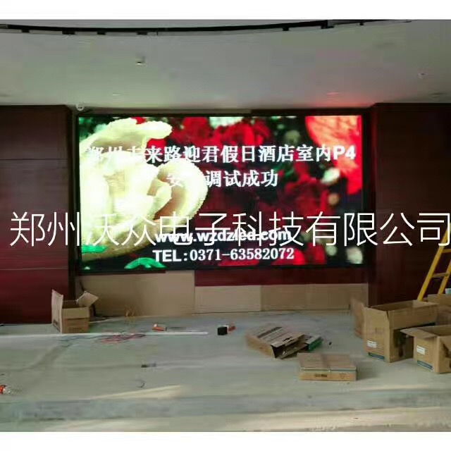 郑州未来路假日迎君酒店科伦特P4